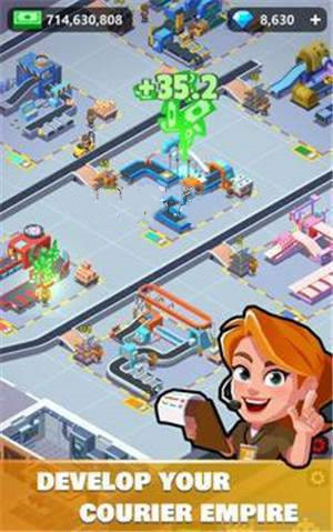 空闲快递大亨(3)