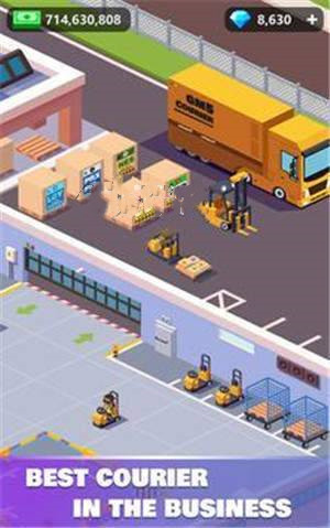 空闲快递大亨(2)