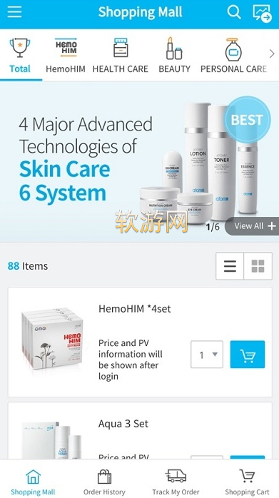 艾多美手机商城(2)