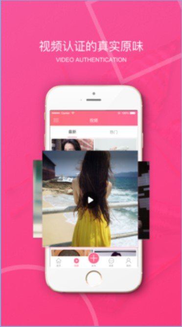 2021原味二手货app最新版(2)