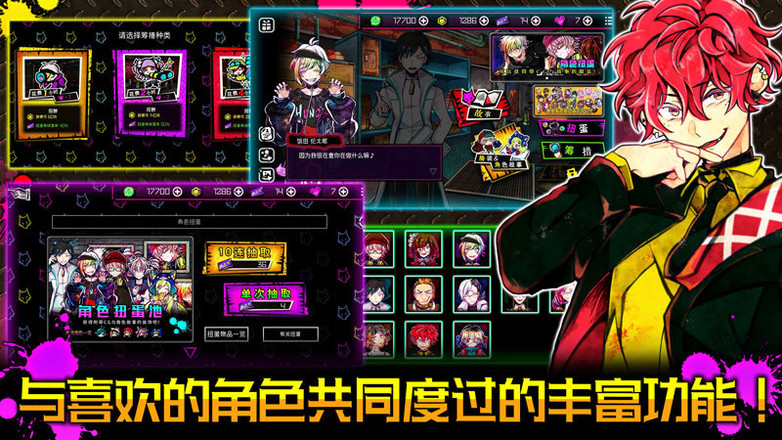 恶狼游戏Another(2)