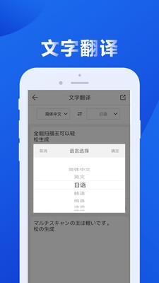 图文全能扫描王(3)