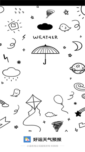 好运天气预报(2)