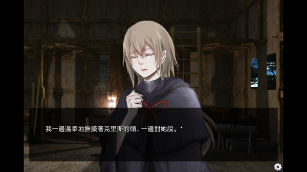 被囚禁的神秘少女(1)