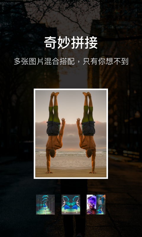 水印滤镜相机(1)