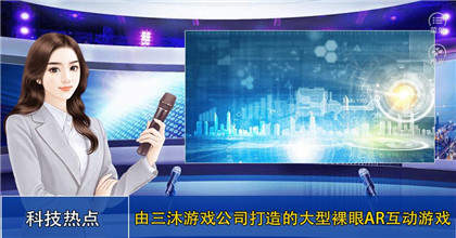 欢迎来到杀人游戏1(2)