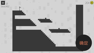 粉身碎骨-迷你火柴人(3)