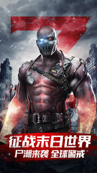 血色末途官网版(2)