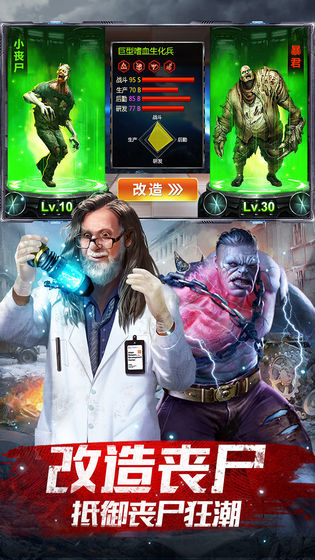 血色末途官网版(1)