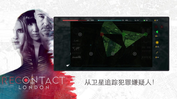 恢复联络伦敦(2)