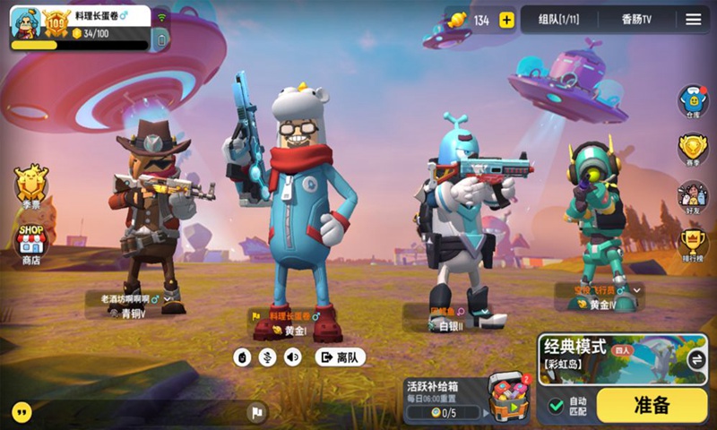 香肠派对游戏正版(2)