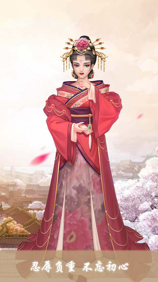 女帝成长计划(2)