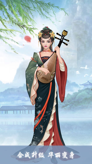 女帝成长计划(5)