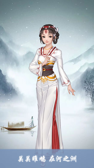 女帝成长计划(1)