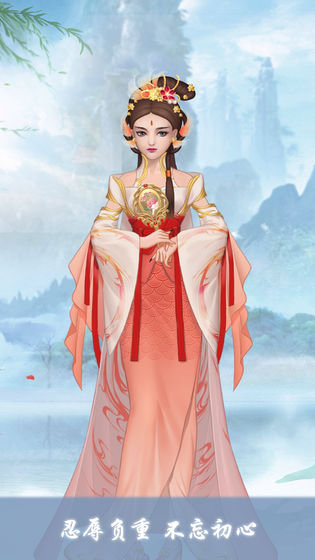 女帝成长计划(3)