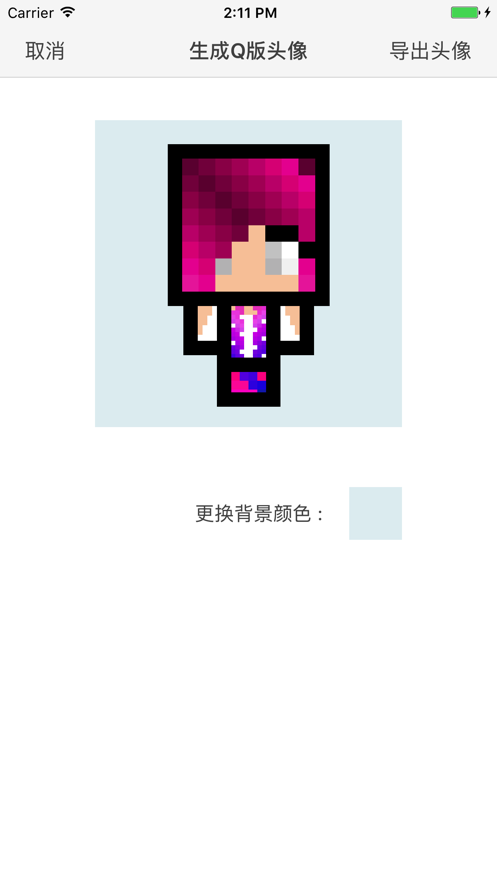 MC皮肤for我的世界(Minecraft)(4)