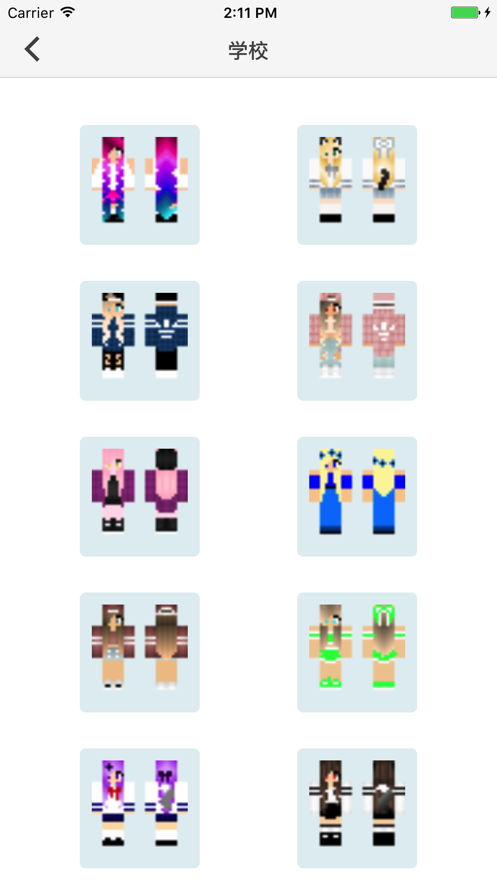 MC皮肤for我的世界(Minecraft)(2)