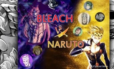 死神VS火影之JOJO的奇妙冒险(2)