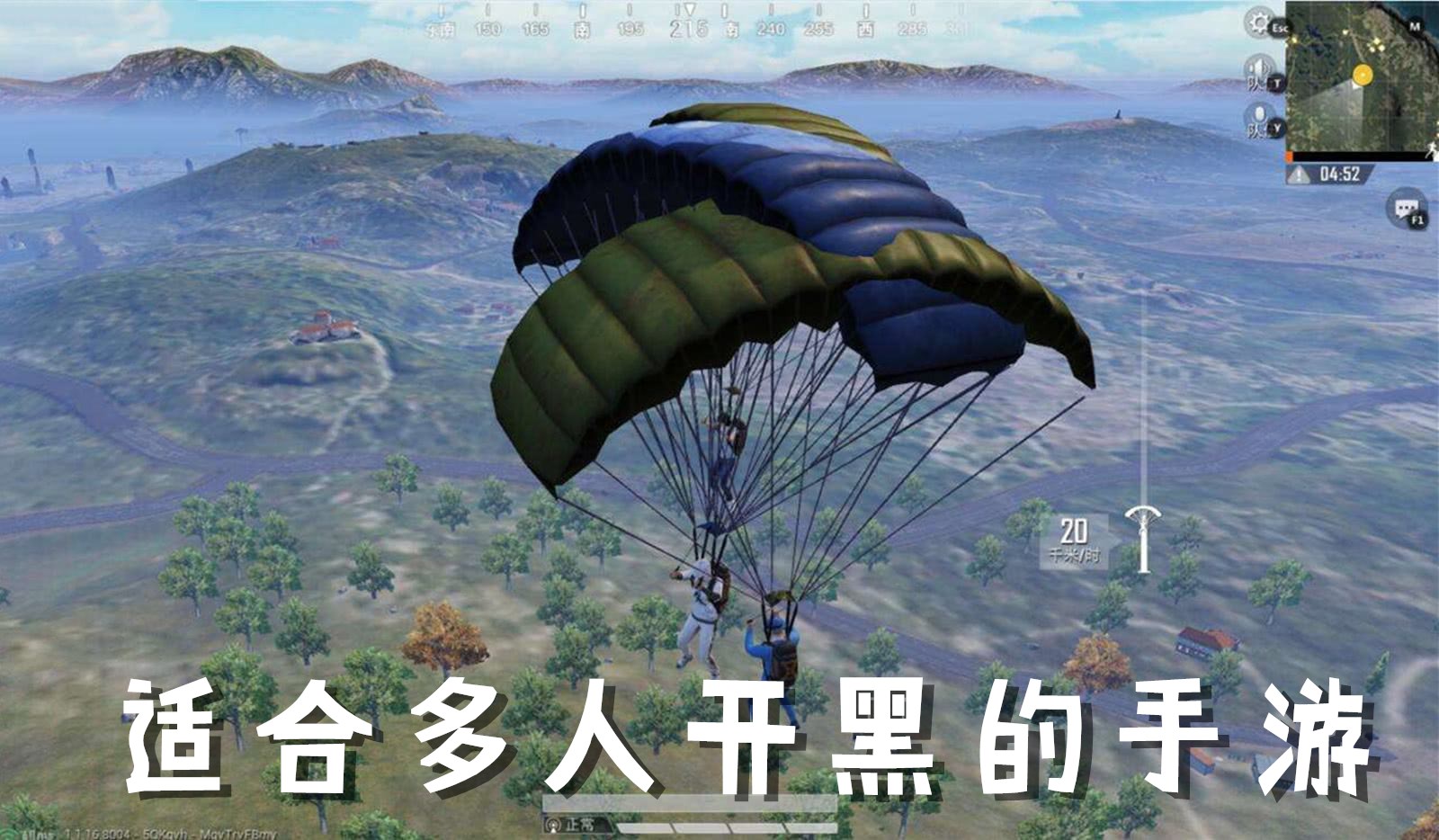 适合多人开黑的手游