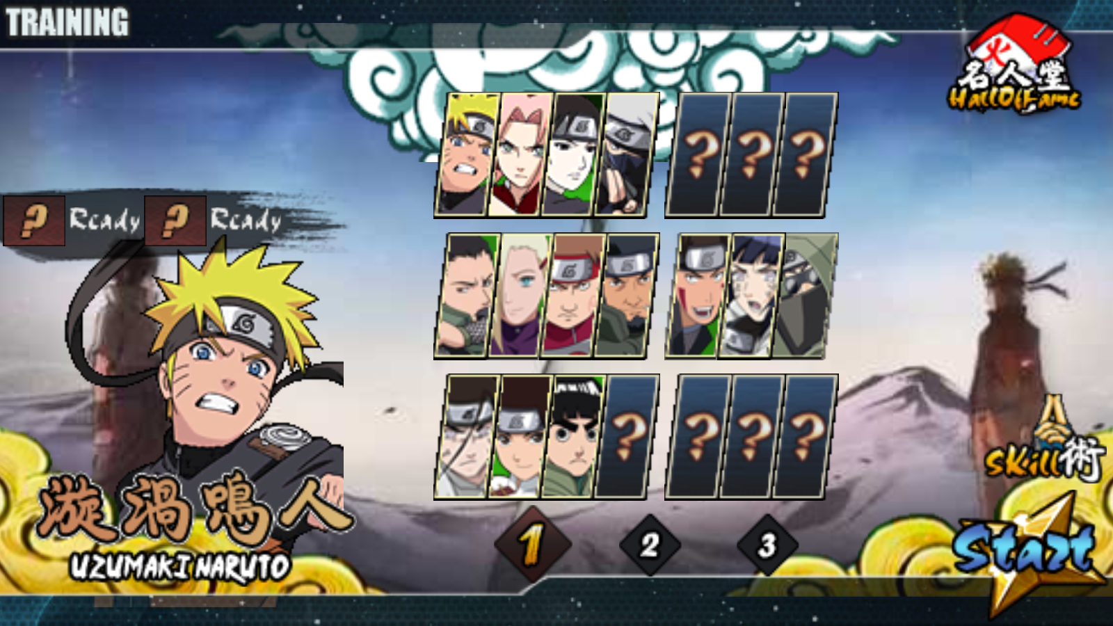 火影战记美化版(3)