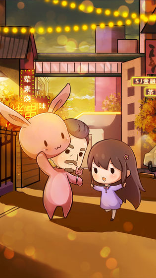 烧烤店的荤素人生(3)