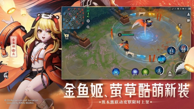 决战！平安京(3)