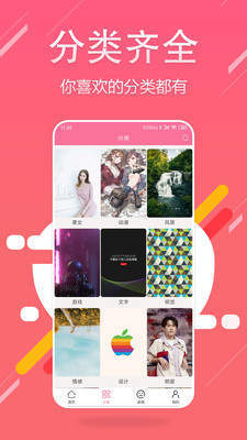 魔幻粒子主题壁纸(1)