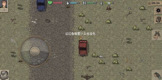 迷你Dayz汉化版(1)