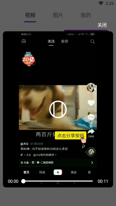 去水印魔法师(4)