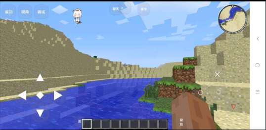 我的世界电脑移植版(3)
