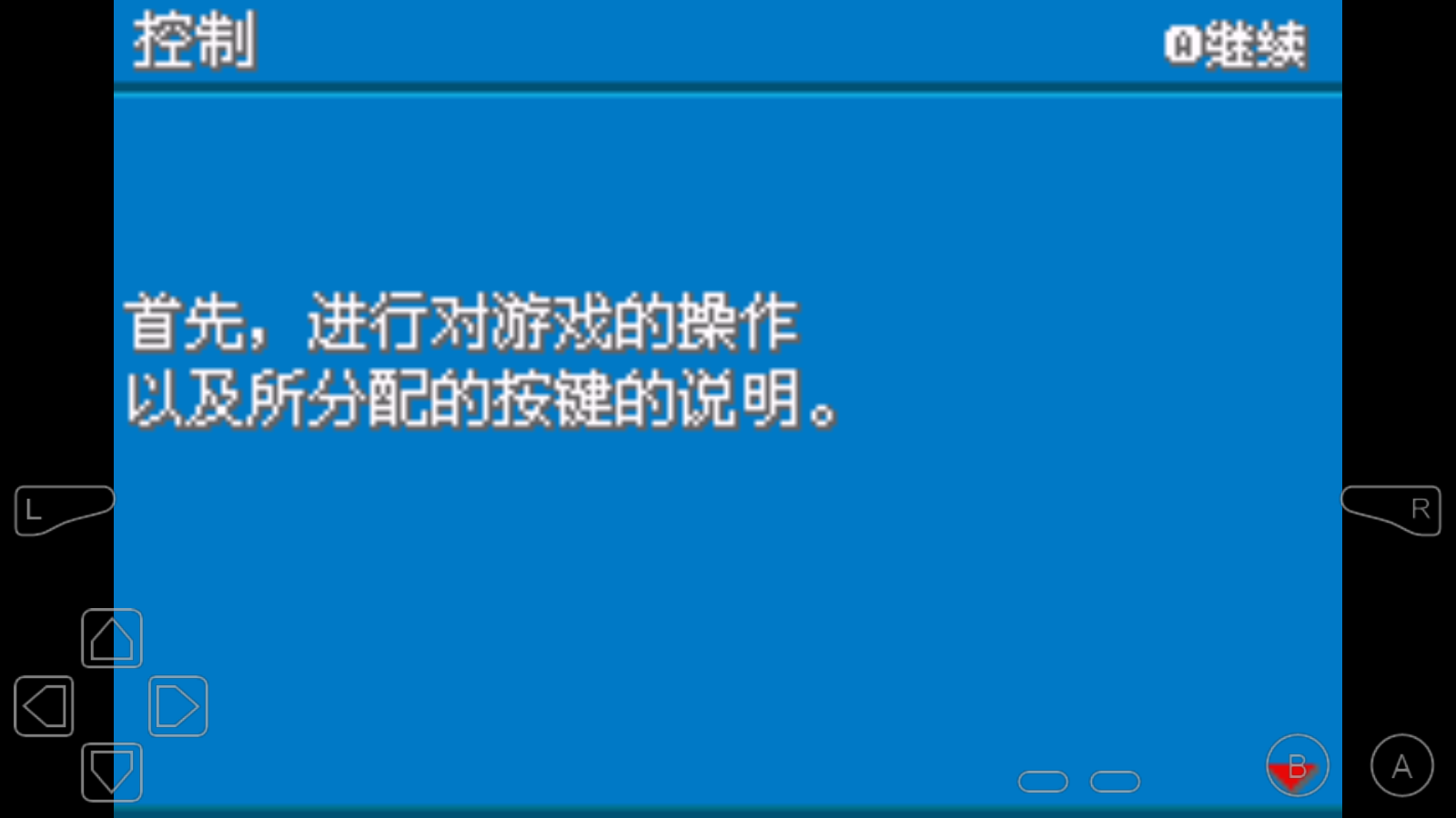 口袋妖怪鸭白恶搞版(2)