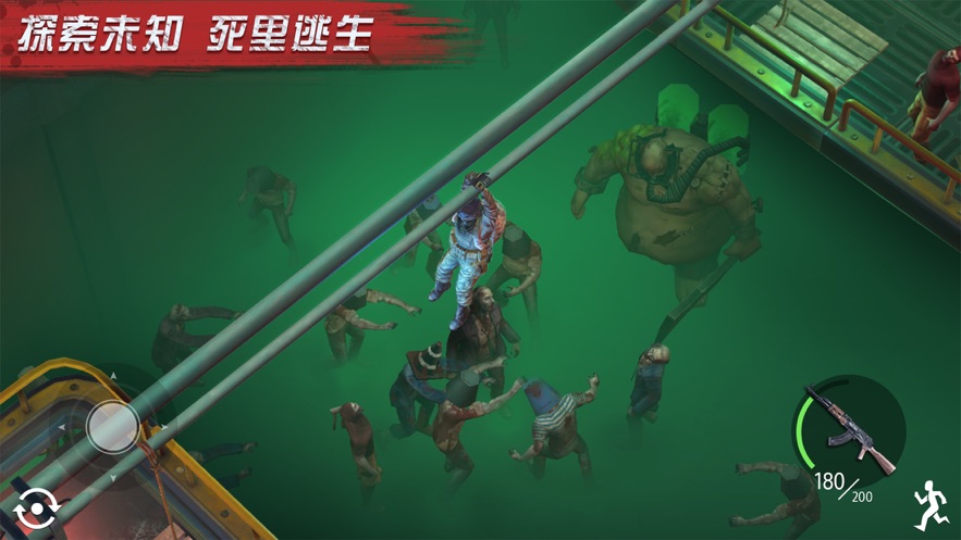 僵尸要塞进化(2)