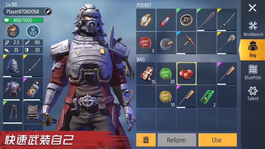 僵尸要塞进化(3)