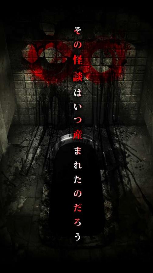 怨宅学校怪谈(3)