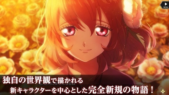 罪纹传说日服(1)