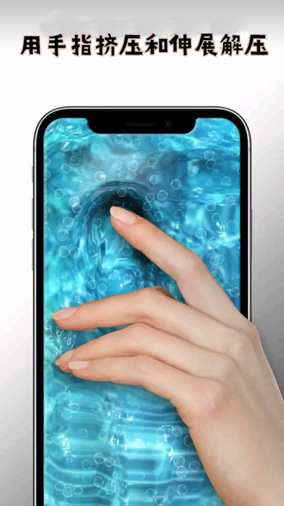 超级粘液史莱姆制作(2)