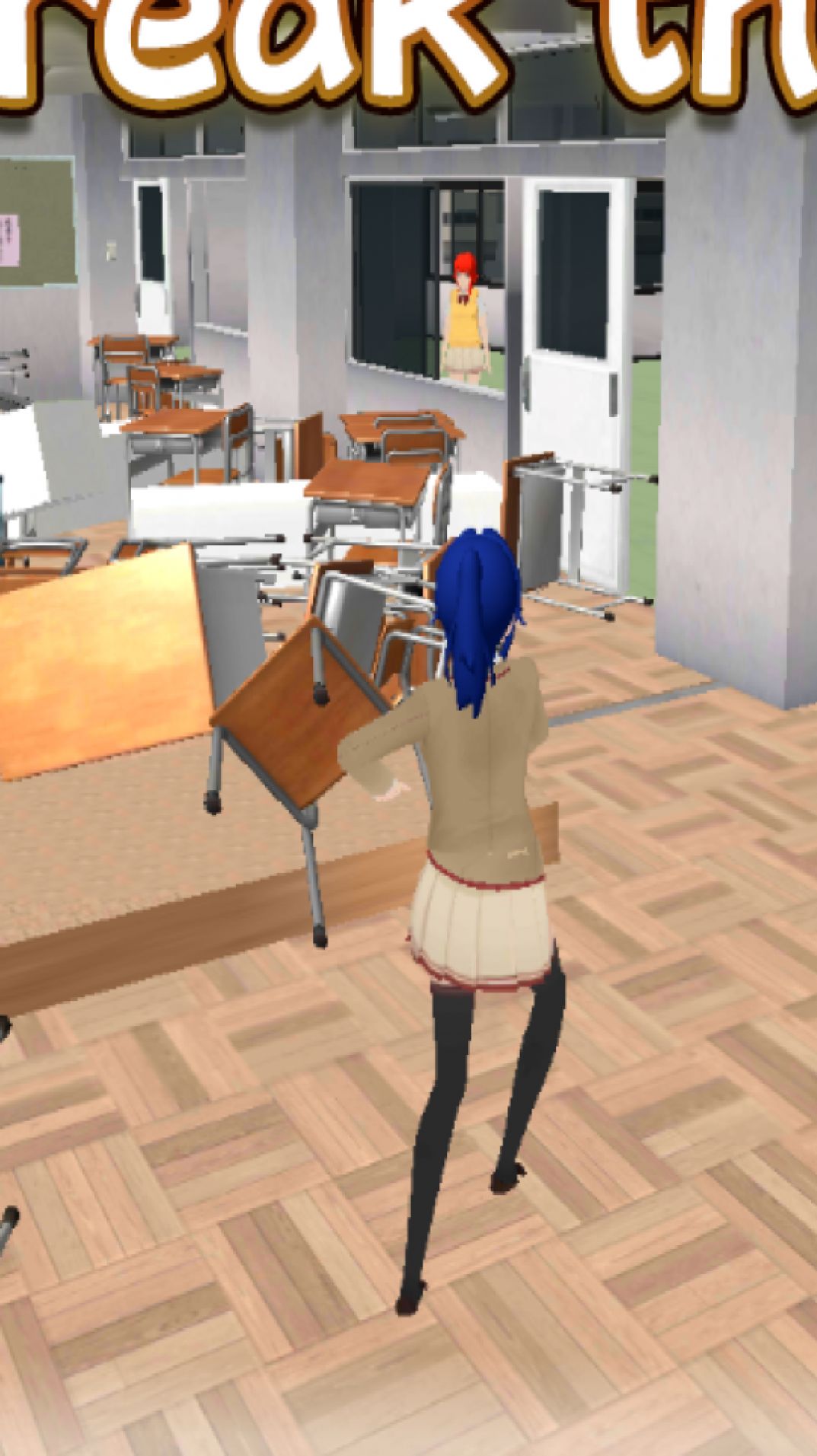 摧毁樱花校园(1)