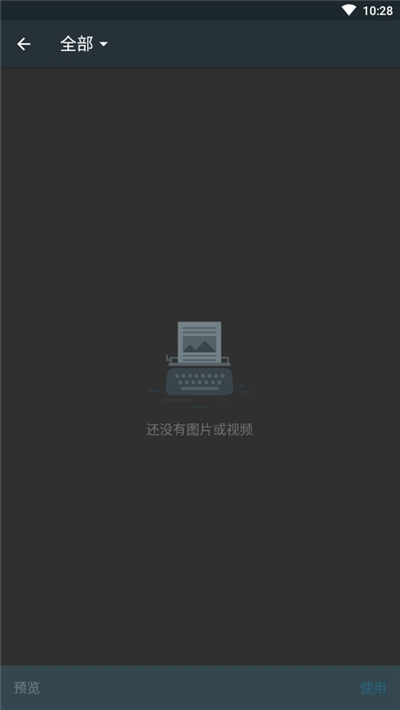 快剪辑视频编辑器(3)