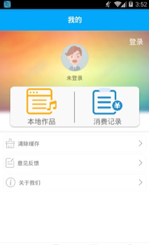 文字转语音配音(1)