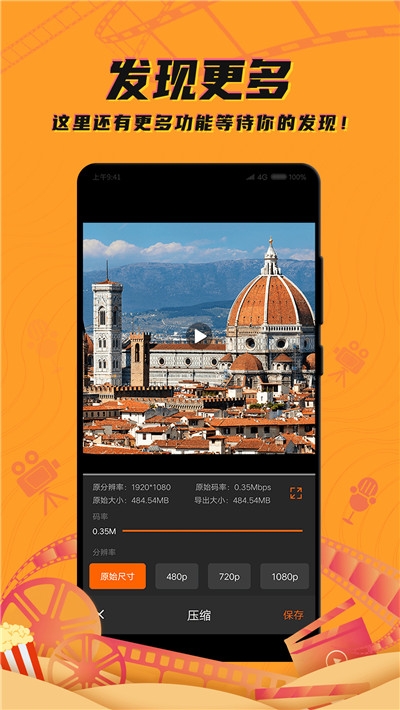 爱剪辑视频大师(1)