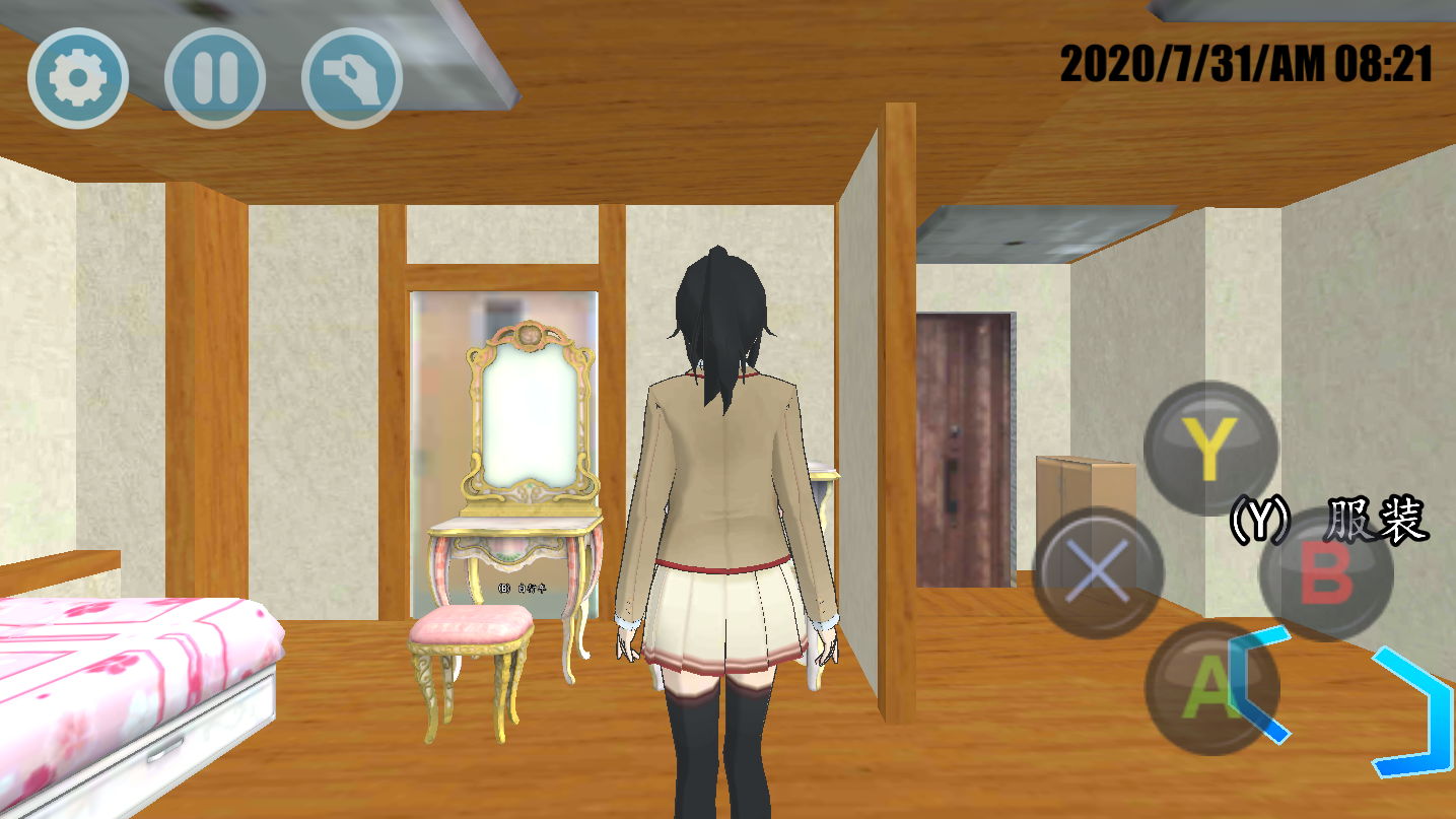 高校模拟器十八汉化(3)