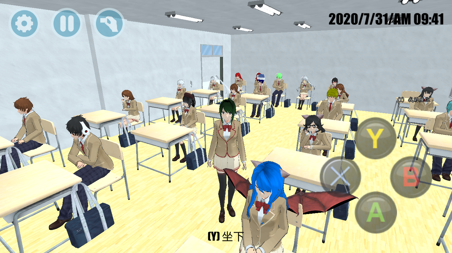 高校模拟器2020(3)
