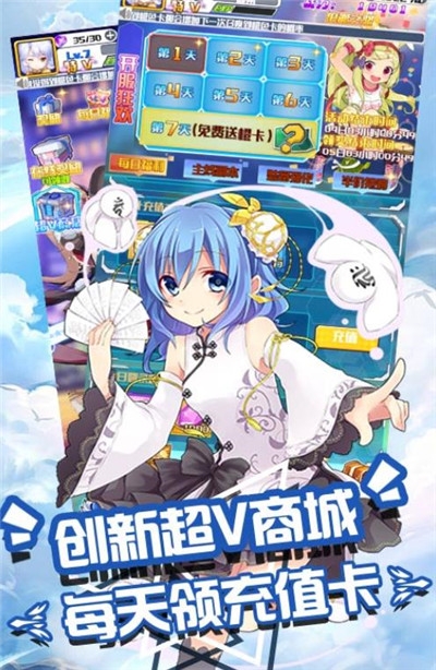 萌妹养成计划(3)