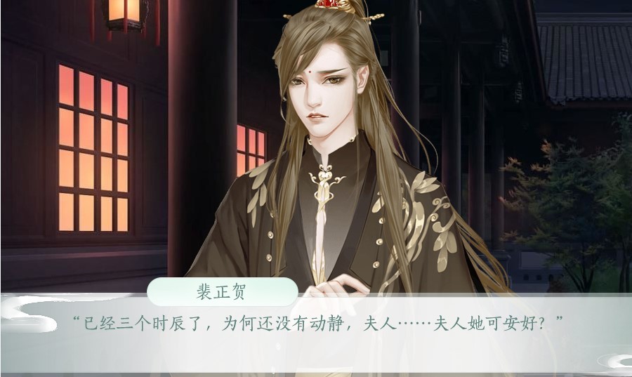 姑娘她专注搞事业(2)