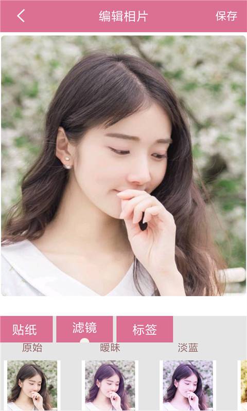 美颜滤镜相机(2)