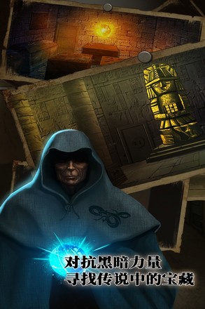 密室逃脱绝境系列7印加古城(5)