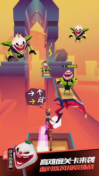 战斗少女跑酷(4)