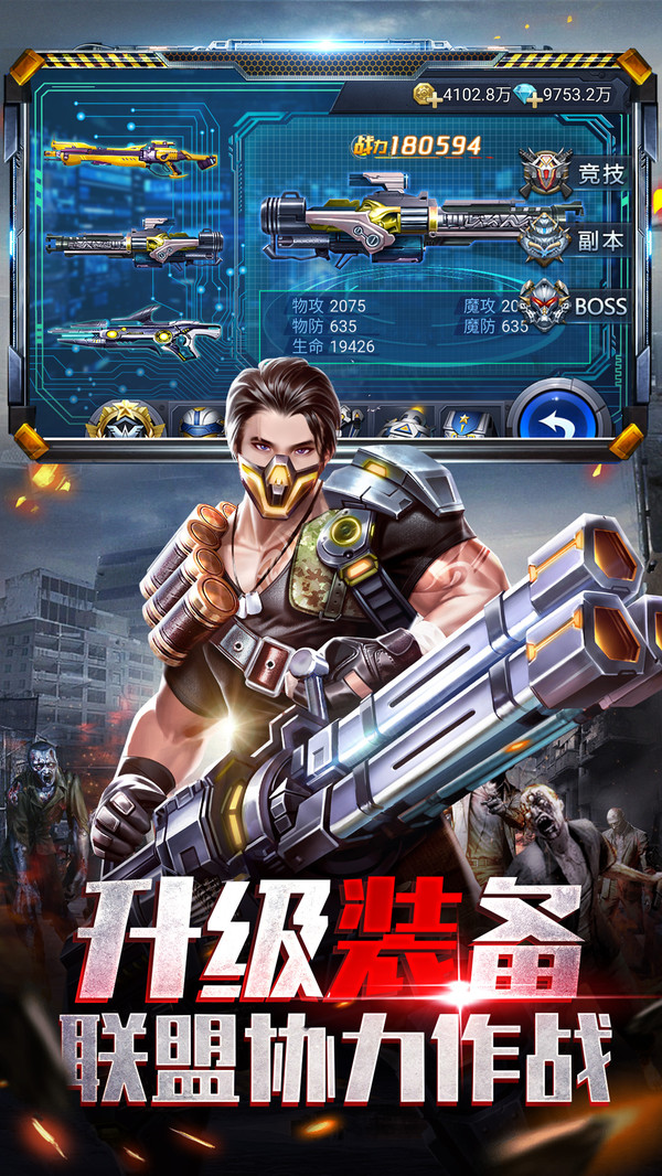 极限逃亡手游(3)