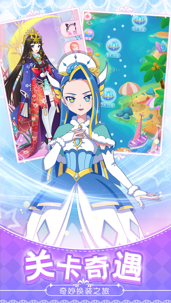 巴啦啦魔法变身4(2)