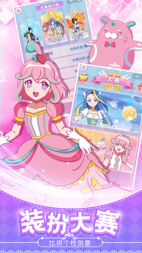 巴啦啦魔法变身4(1)